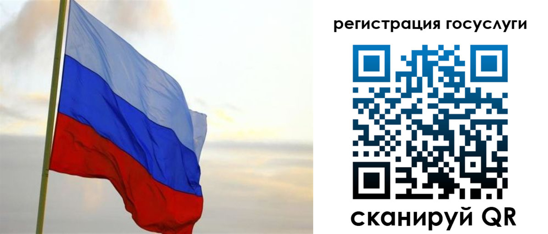 прописка иностранных граждан в Кировграде