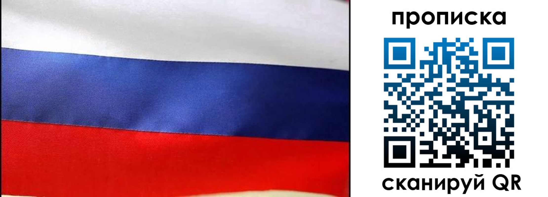 временная регистрация адрес в Кировграде