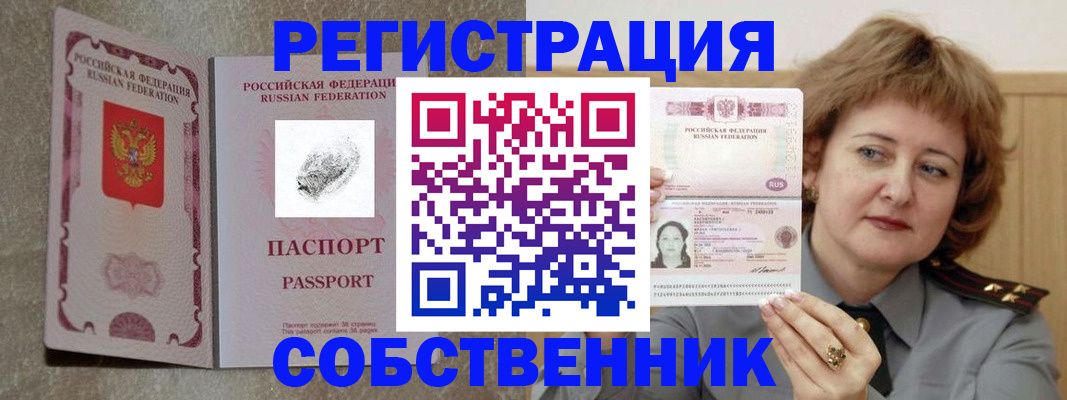 регистрация для школы в Кировграде